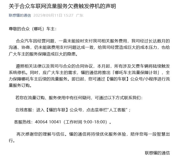 资讯配图