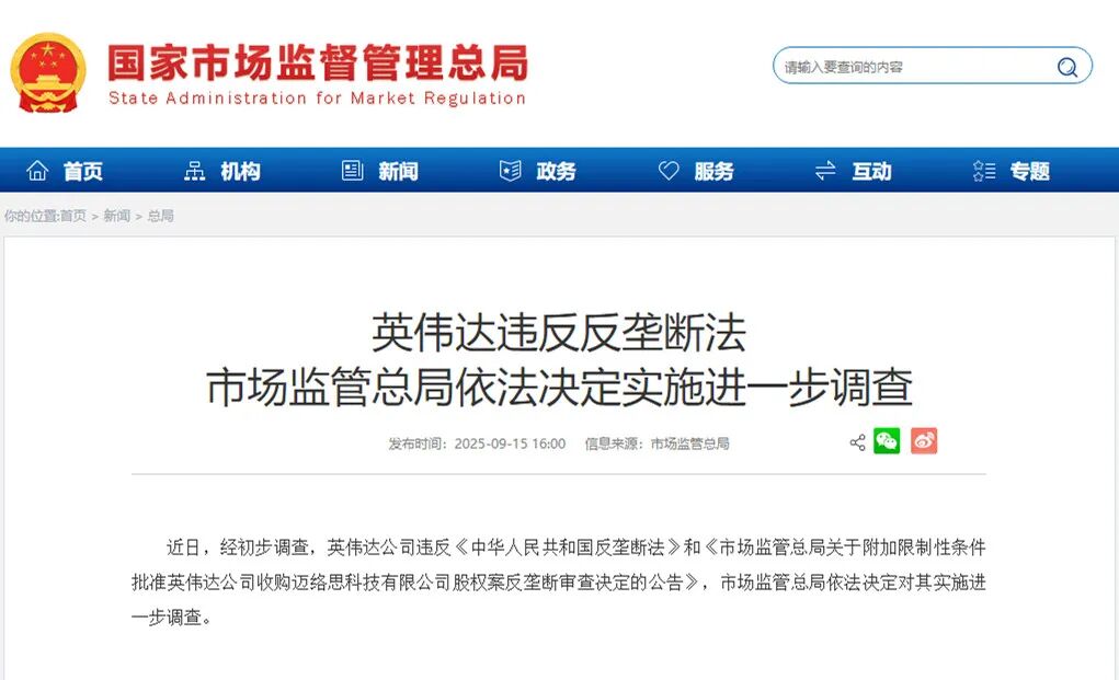 资讯配图