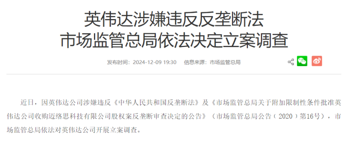 资讯配图