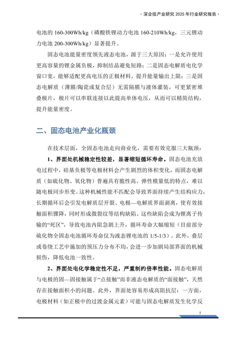 资讯配图