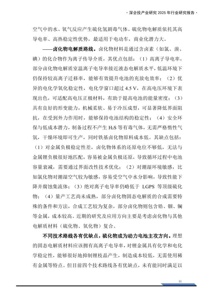 资讯配图