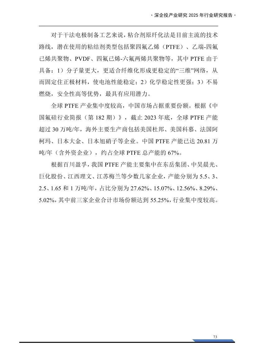 资讯配图