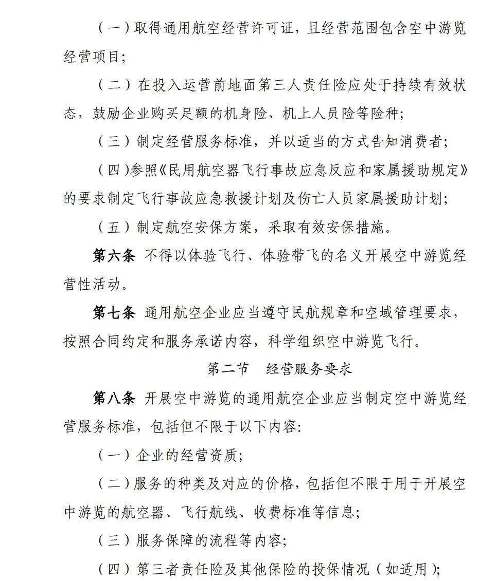资讯配图