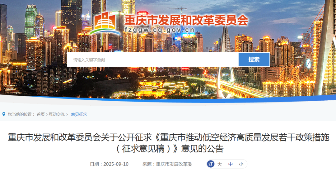 资讯配图