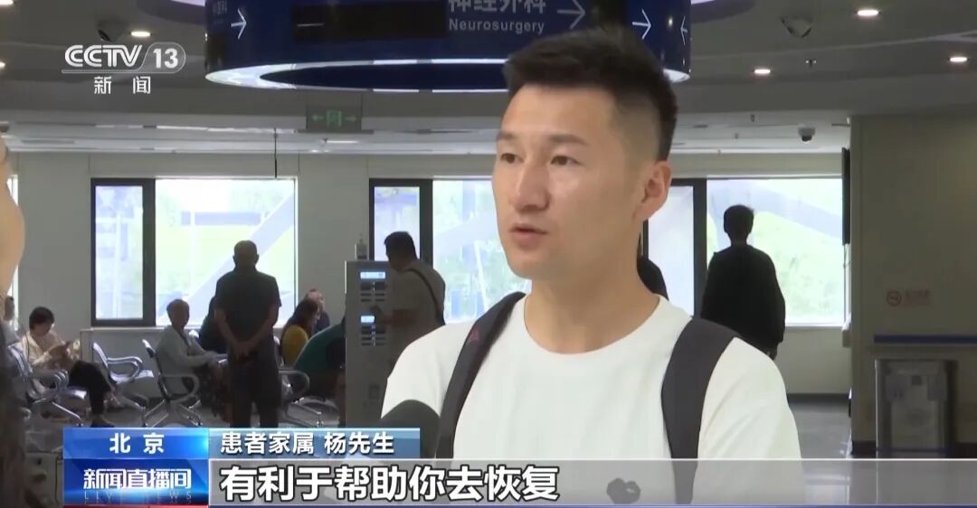 资讯配图