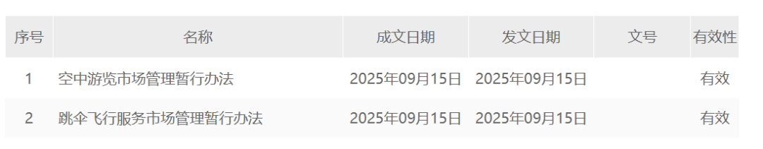 资讯配图