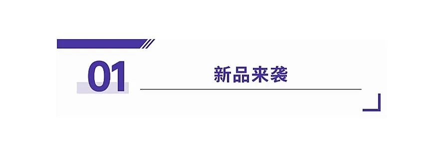 资讯配图
