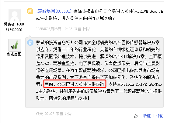 资讯配图