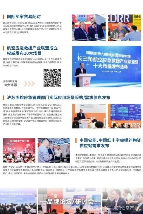 资讯配图