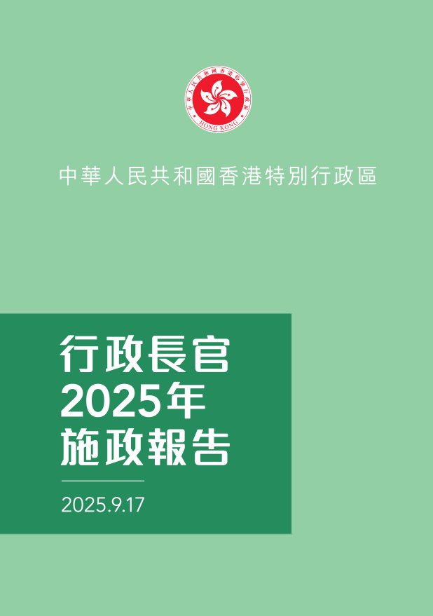 资讯配图