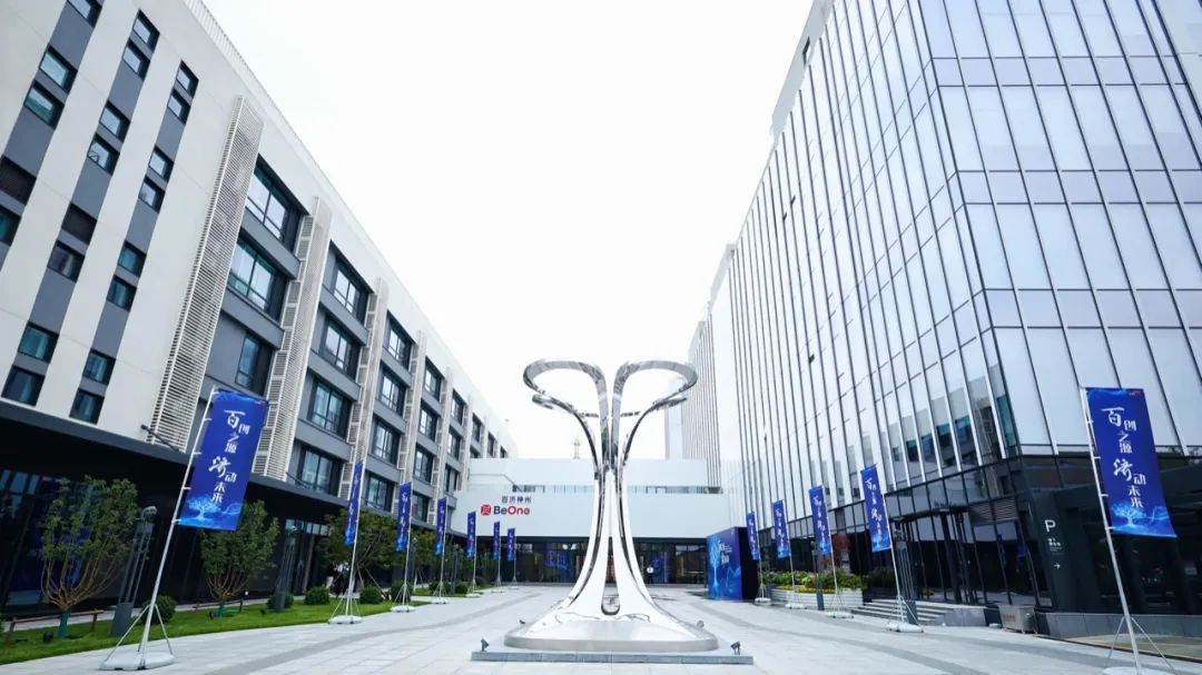 资讯配图