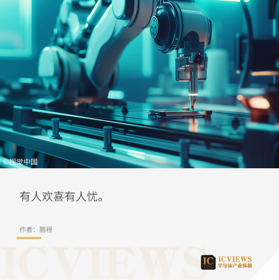 资讯配图