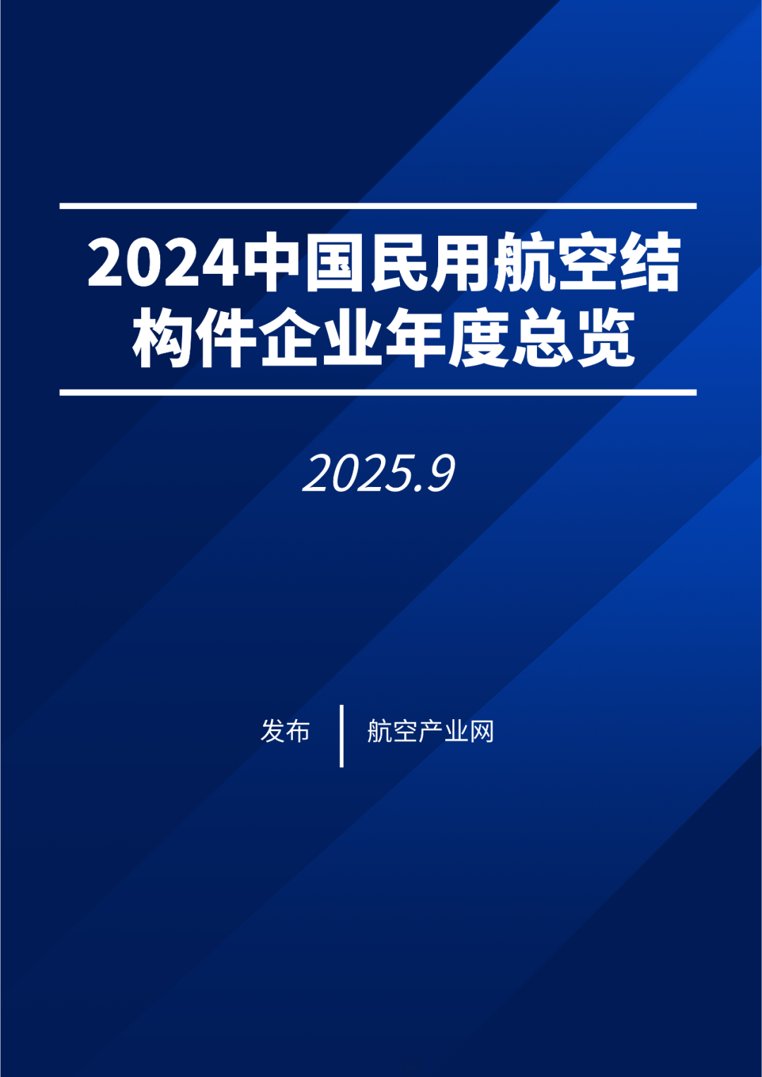 资讯配图