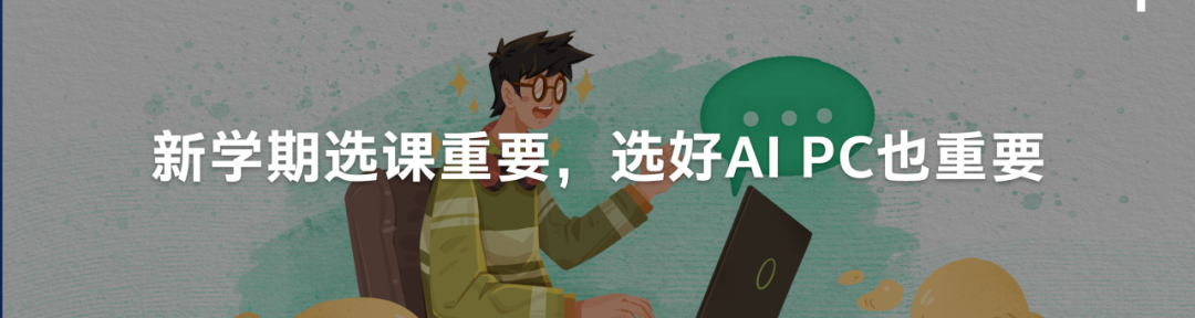 资讯配图