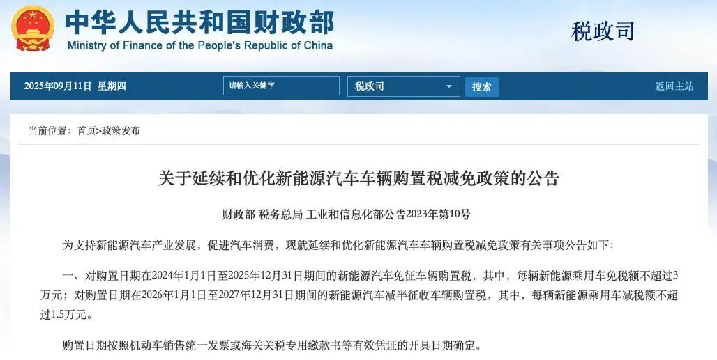资讯配图
