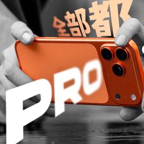 iPhone 17 系列首发评测：你这是典型的「安卓」iPhone