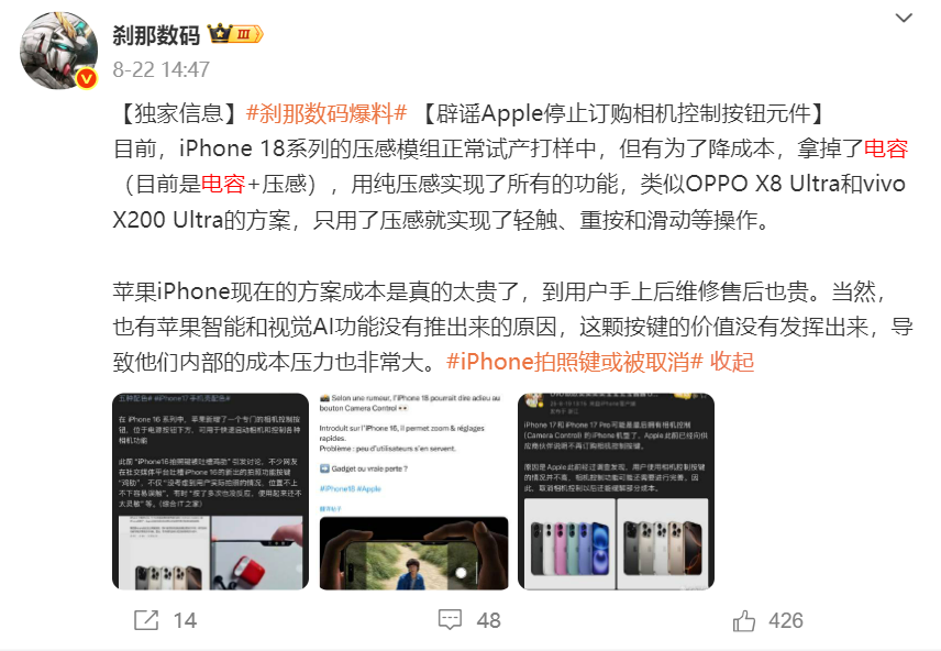 资讯配图