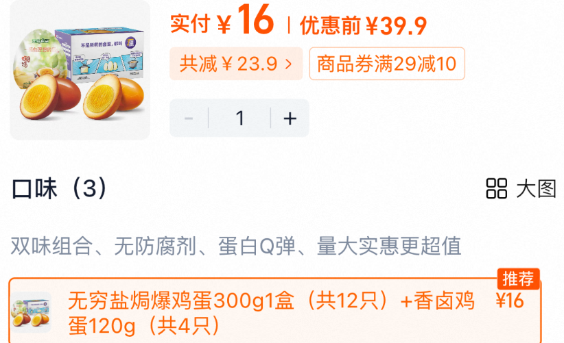 资讯配图
