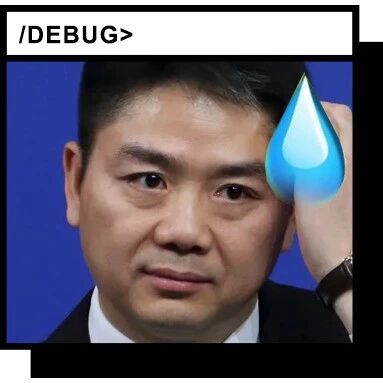 刘强东喊话美团王兴，iPhone18Pro已打样，小米汽车二期工厂部分验收通过，阿里自研AI芯片，这就是今天的其他大新闻！