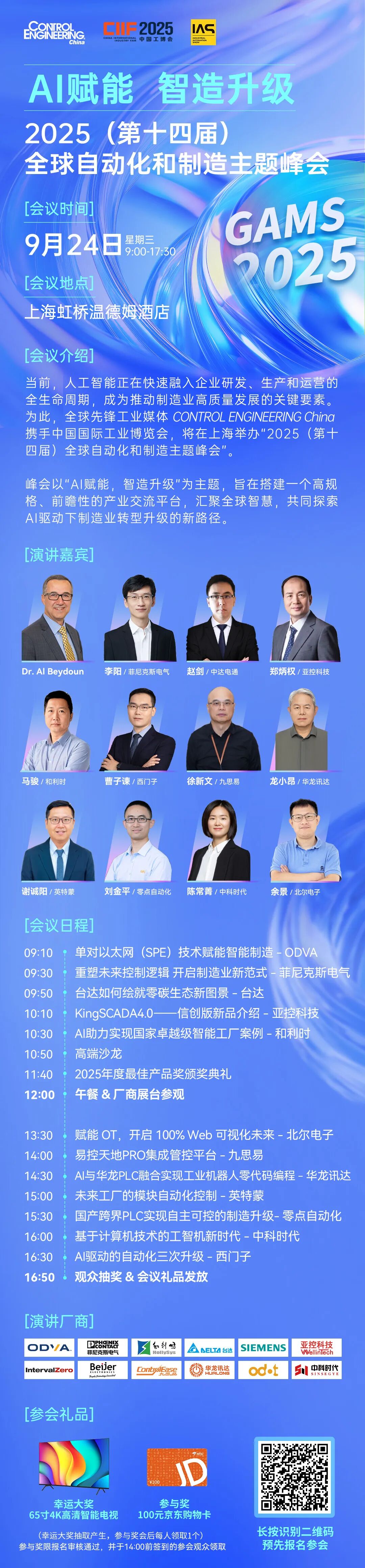 资讯配图