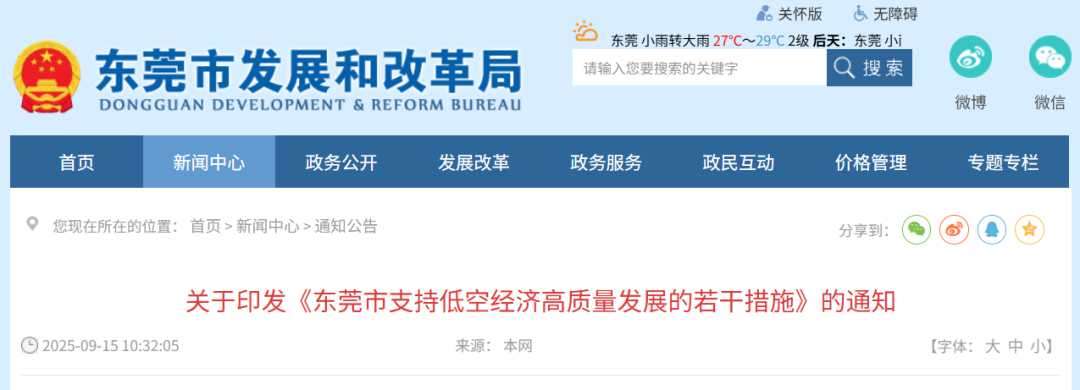 资讯配图