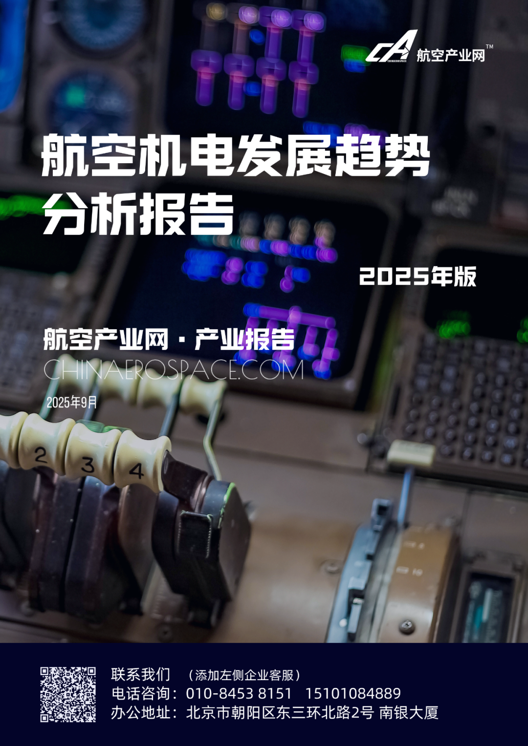 资讯配图