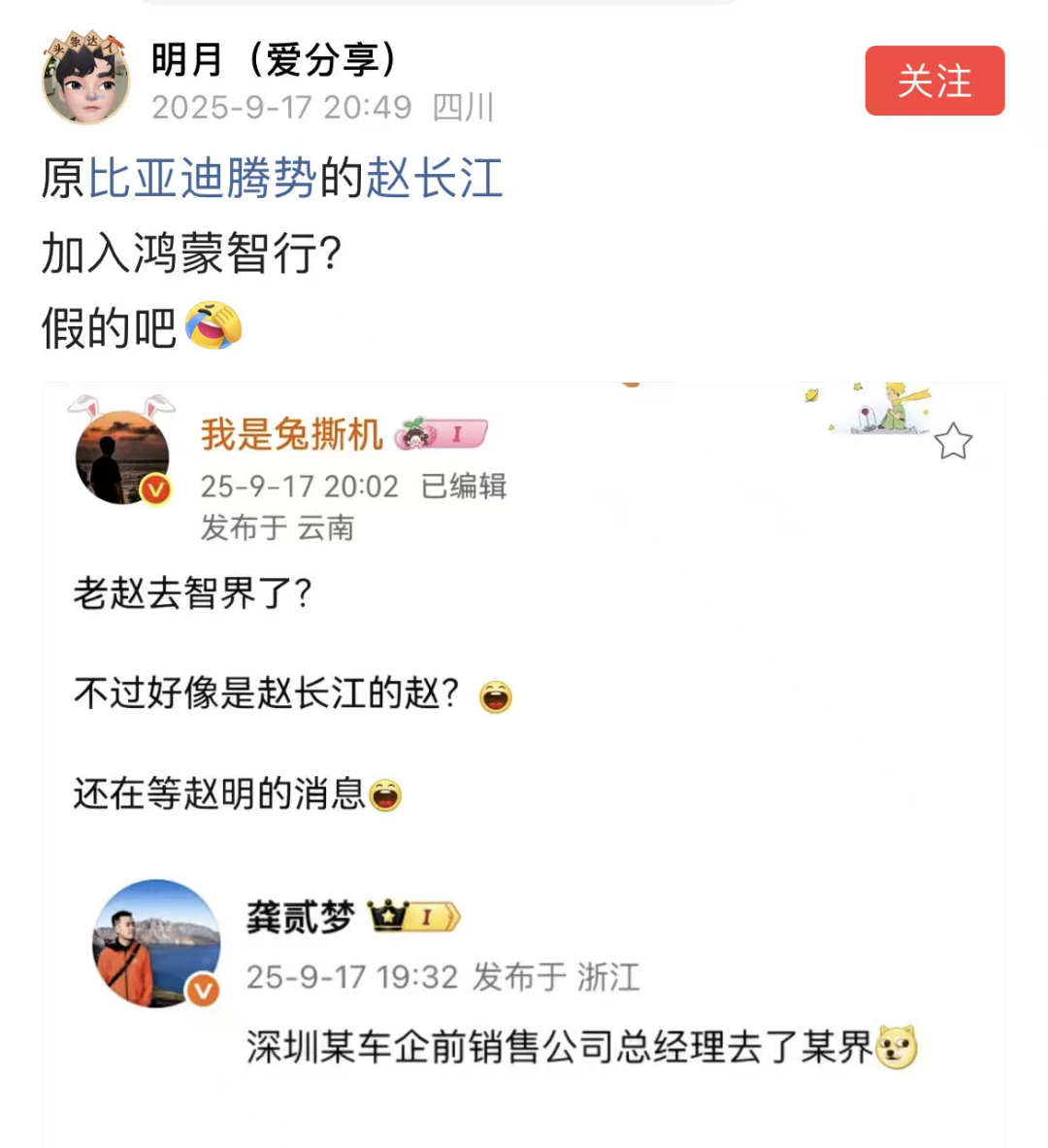资讯配图