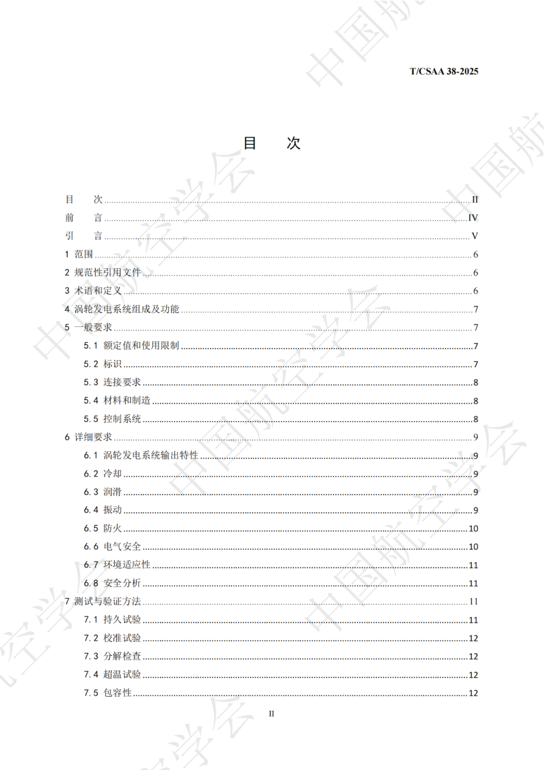 资讯配图