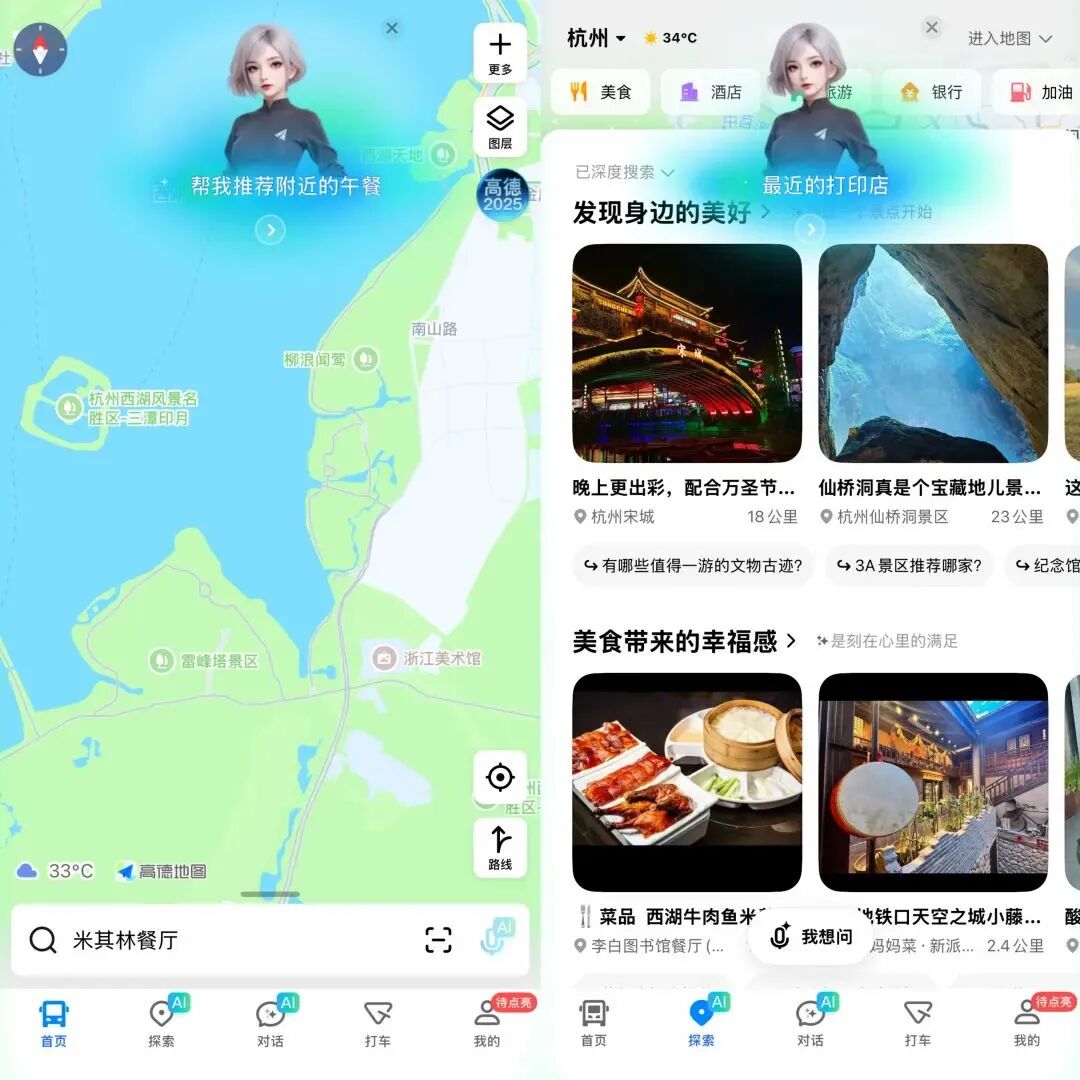 资讯配图