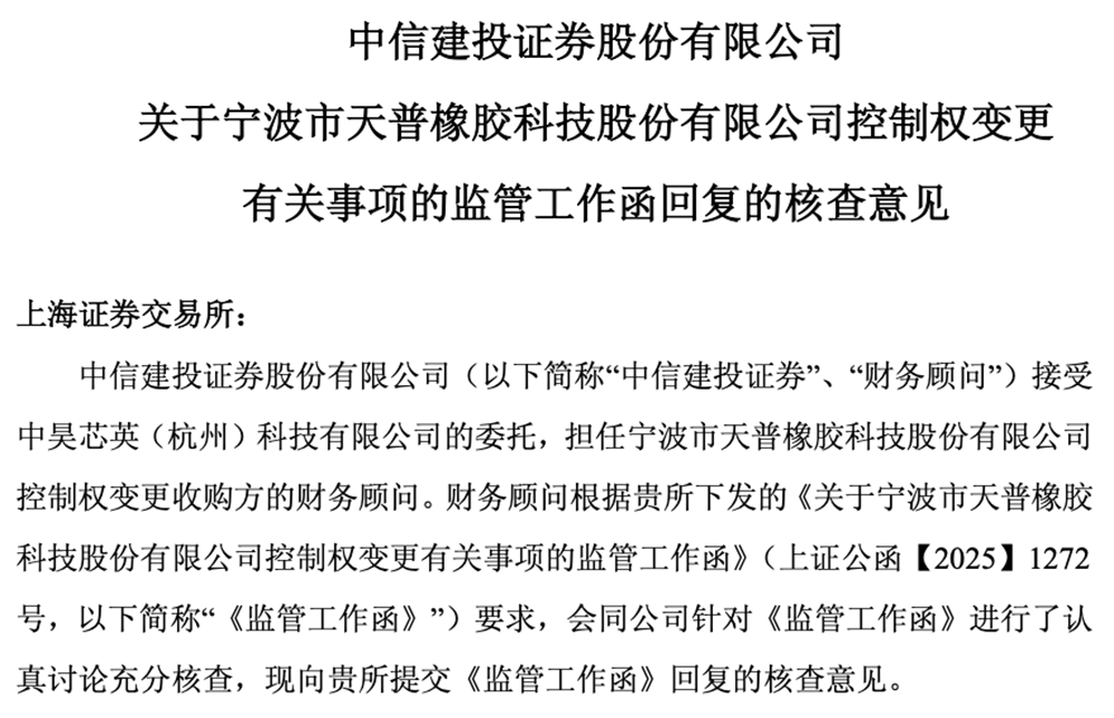 资讯配图