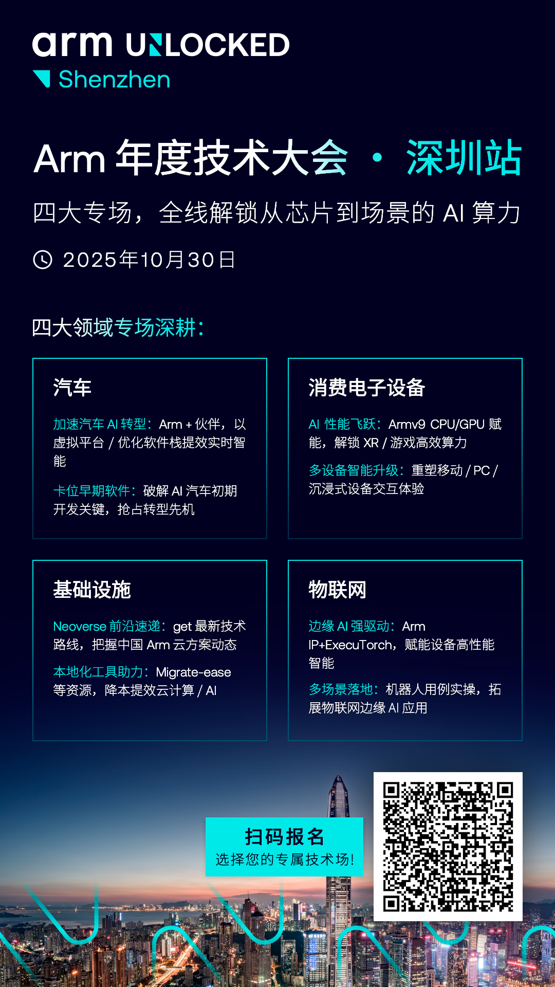 资讯配图