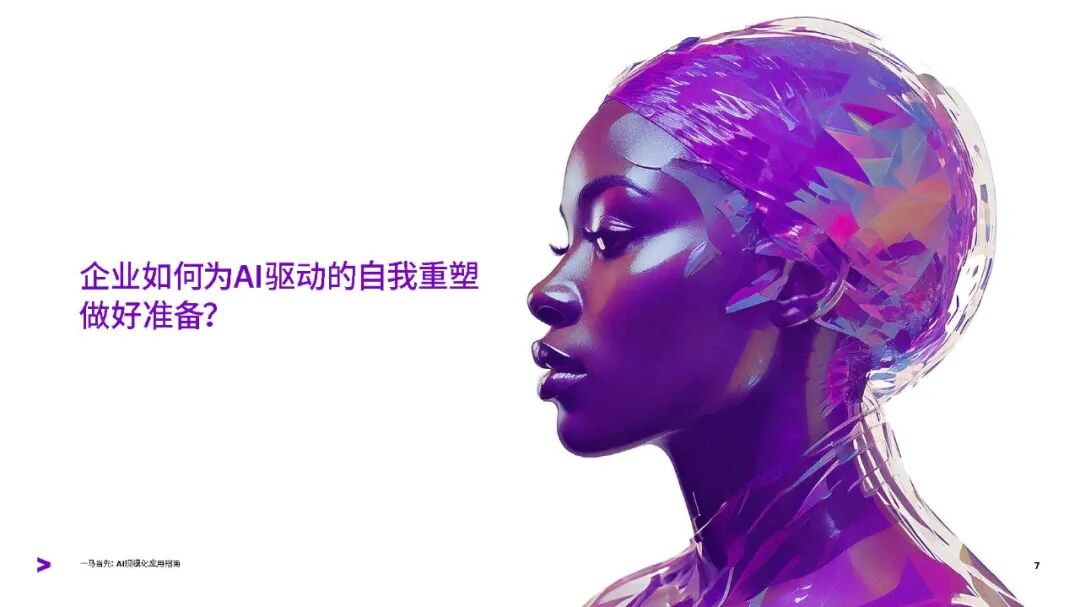 资讯配图