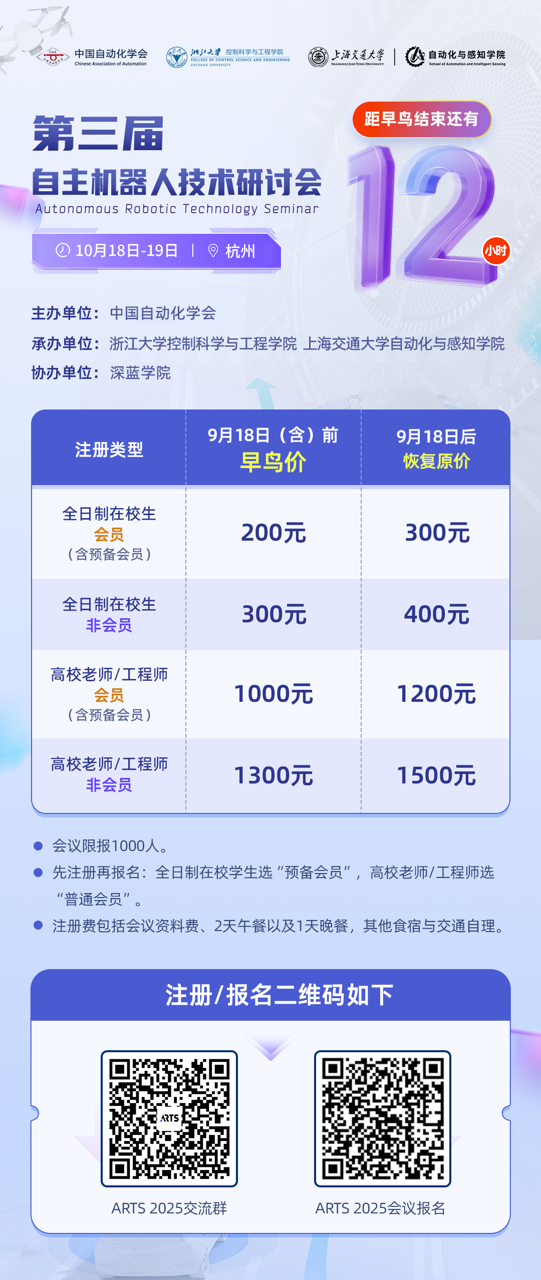 资讯配图