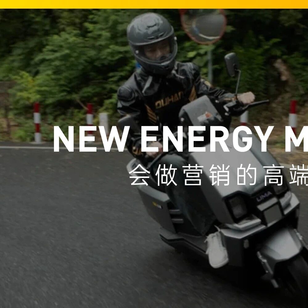 热计划丨跑山好车：3000W功率，500里续航基因，72V38AH电池，能上山道，能跑长途