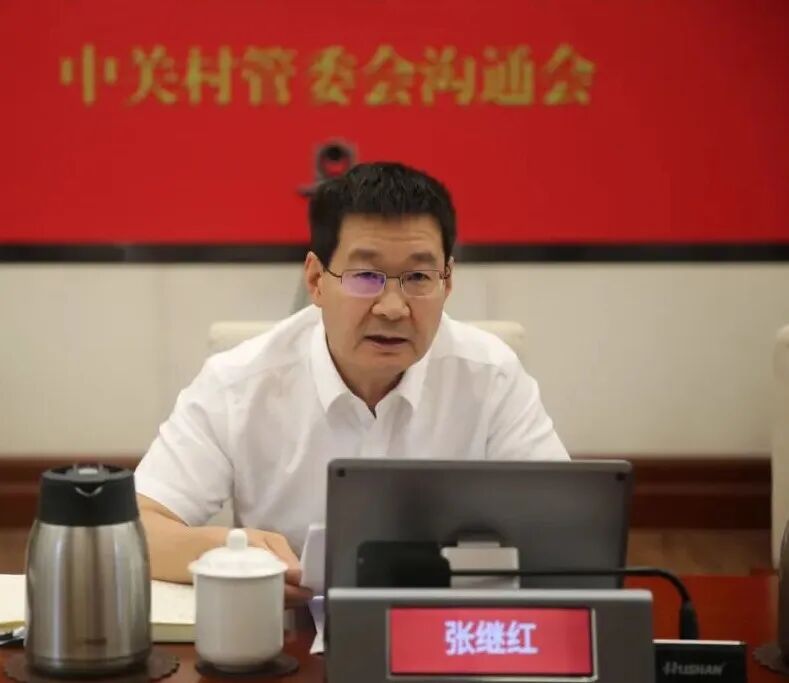 资讯配图
