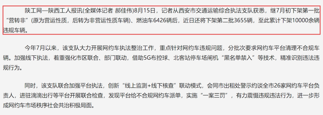 资讯配图