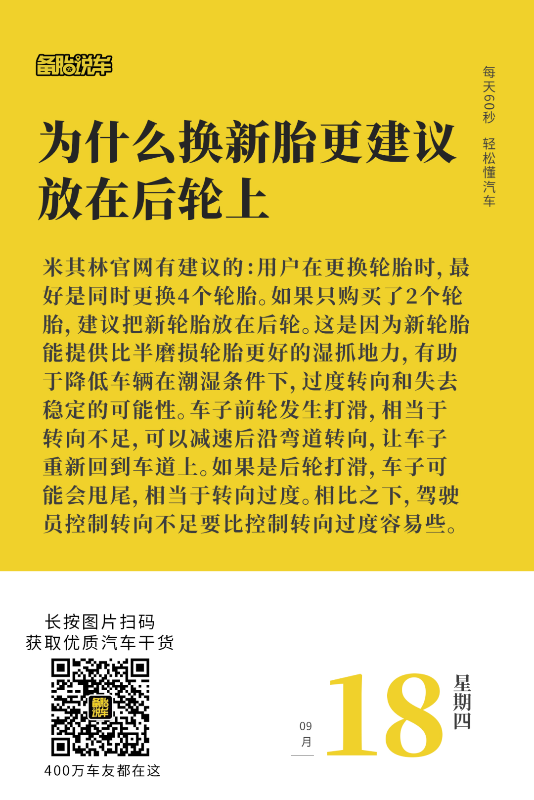 资讯配图