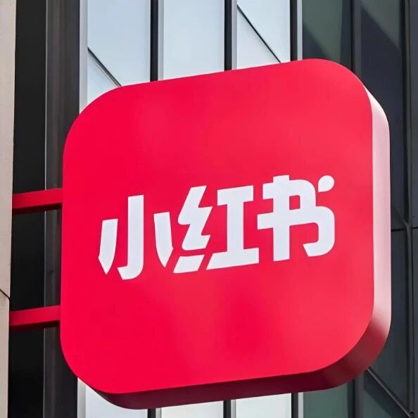 一天吃透一条产业链：小红书投流