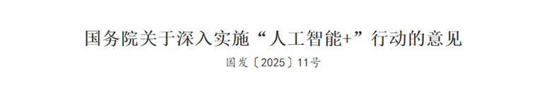 资讯配图