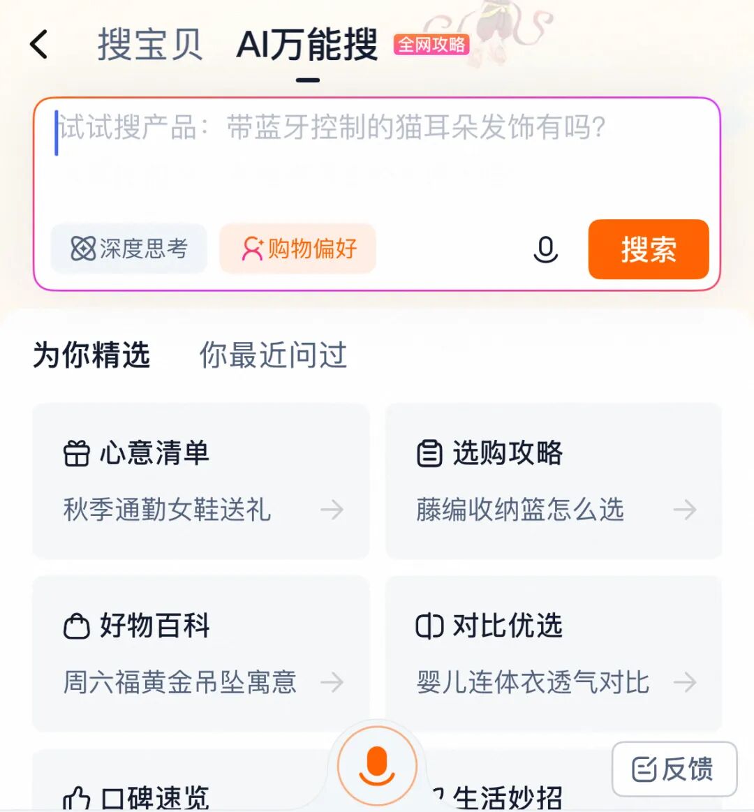 资讯配图