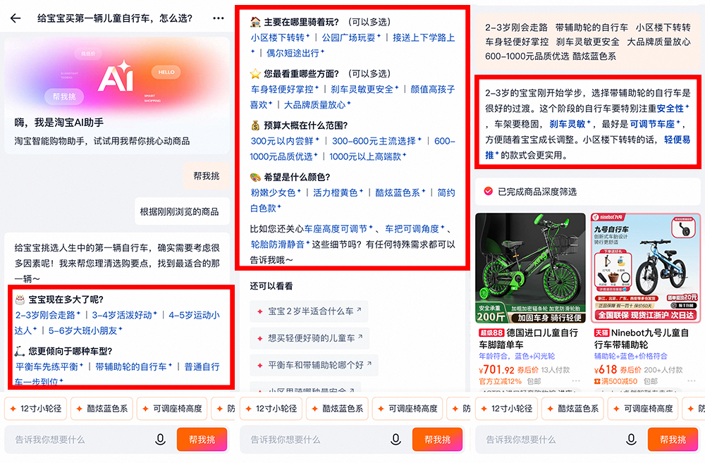 资讯配图