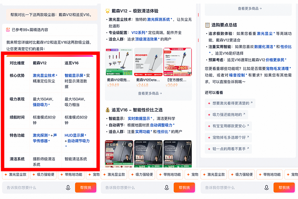 资讯配图