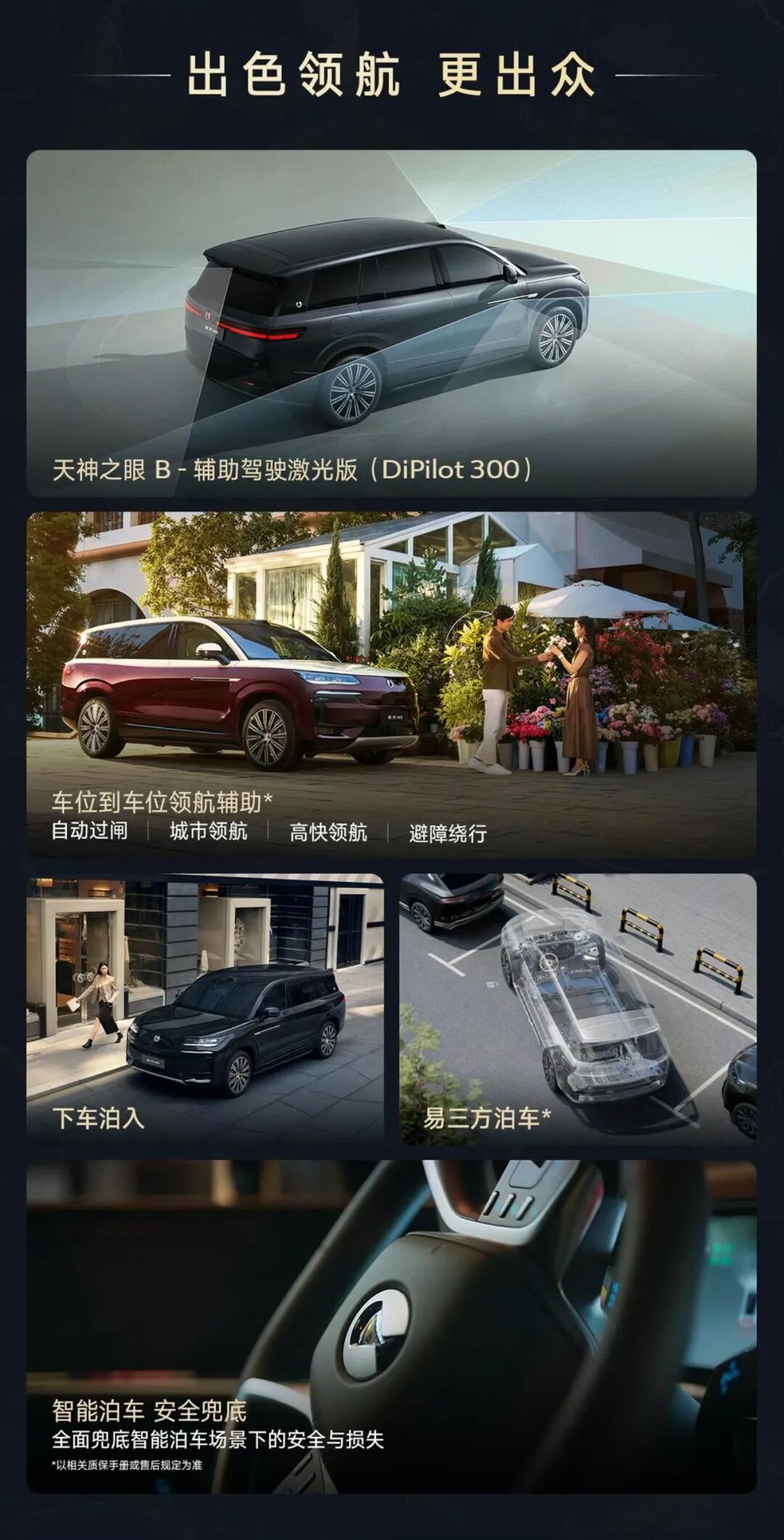 资讯配图