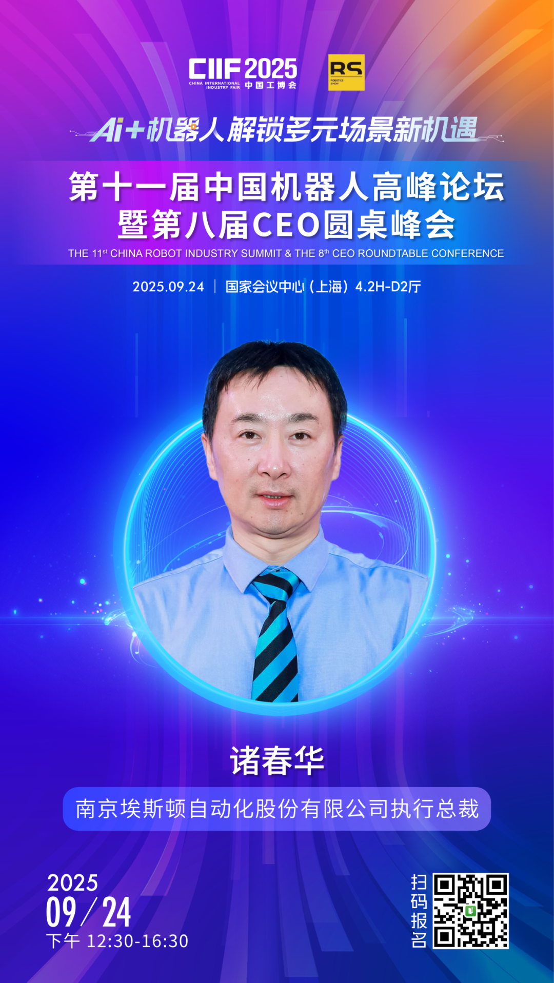 资讯配图