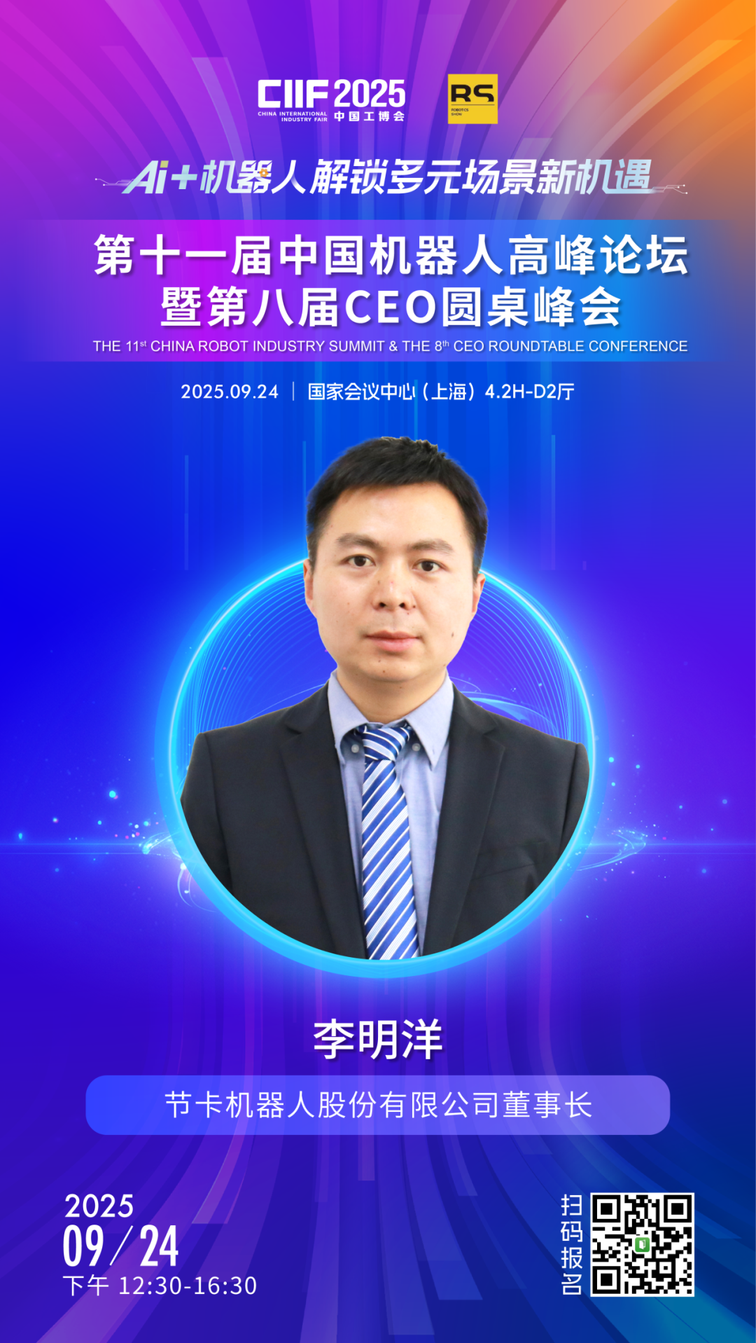 资讯配图