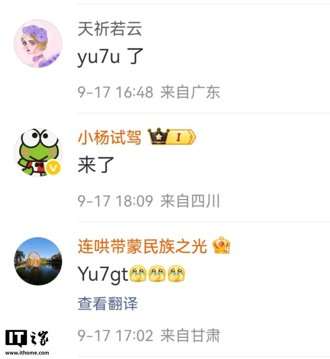 资讯配图