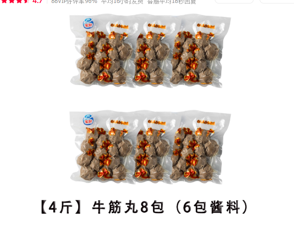 资讯配图