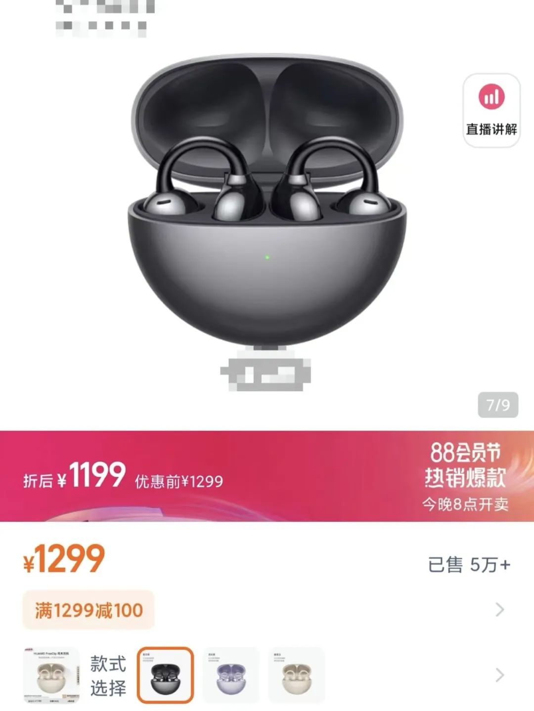 资讯配图