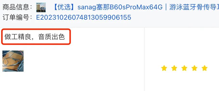 资讯配图