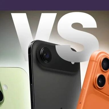 iPhone 17测评解禁！Air耐弯吗？基础款不“丐”，全系续航都很猛...